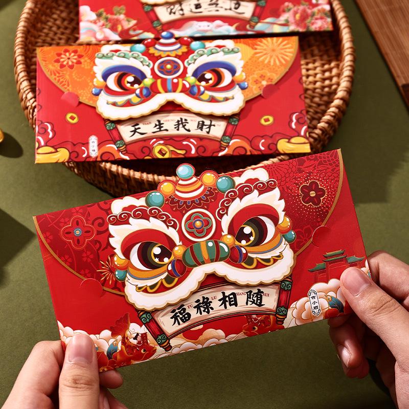 Frosted Cartoon Birthday and Double Happiness Red Envelope for New Year and Spring Festival