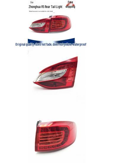 

LED Rear Tail Light Assembly for Zhonghua V5 (2012-2013) - Includes Turn Signals, Reverse, and Brake Lights Premium Inner Light, Passenger s Right