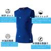 Nesseo Sleeveless Tank Sports Compression Training Men's Top, Undershirt, Wear, Shirt, 1002na-M