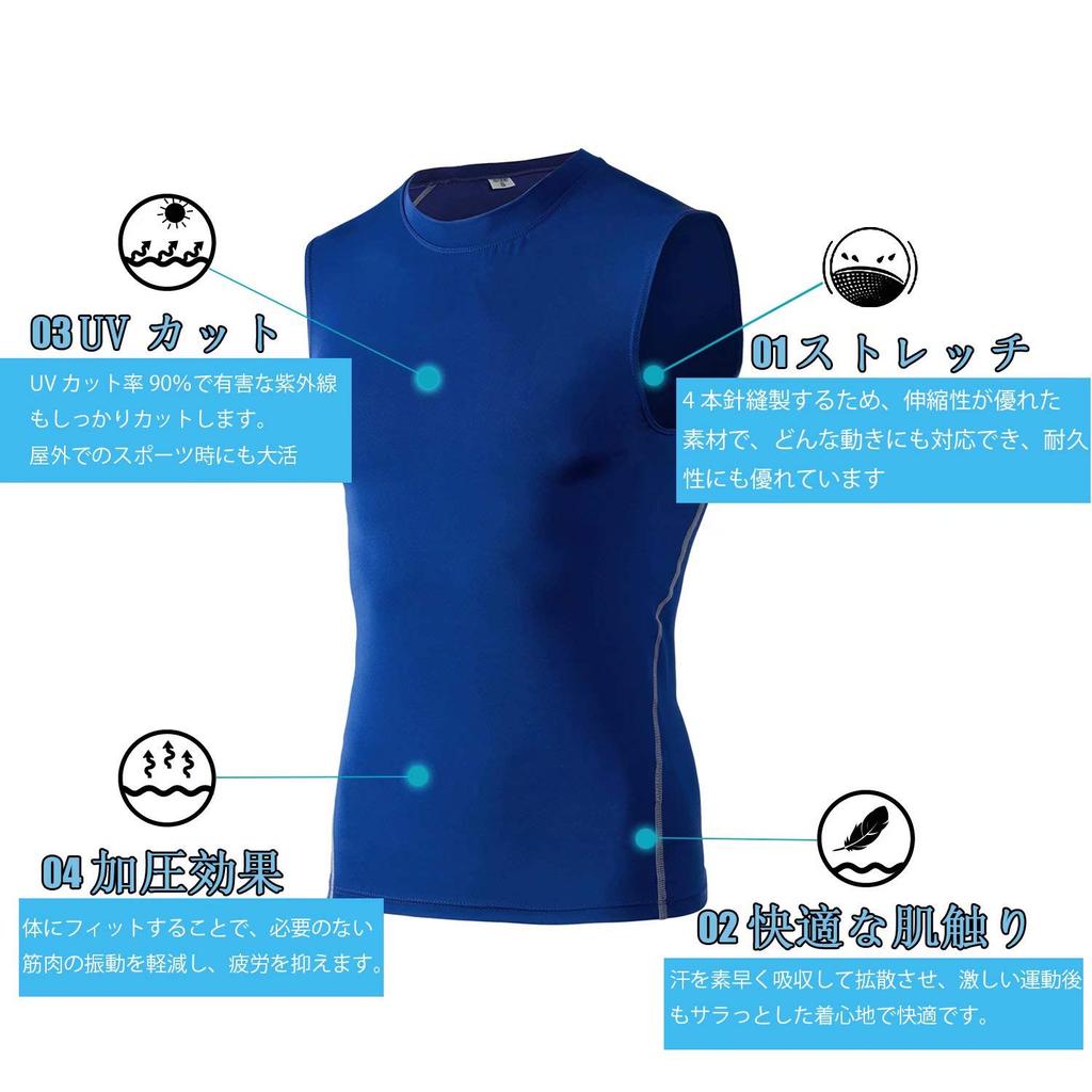 Nesseo Sleeveless Tank Sports Compression Training Men's Top, Undershirt, Wear, Shirt, 1002na-M