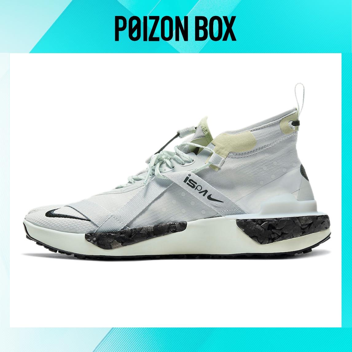

кроссовки Nike ISPA Drifter Split Spruce AV0733-001