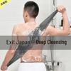Asciugamano da bagno esfoliante per esportazione giapponese: Strofinaccio Schiena Indolore per Adulti - Perfetto per Donne e Uomini.