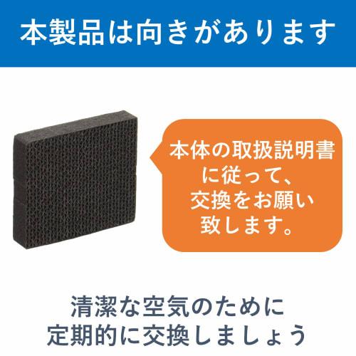 Panasonic [Genuine Product] Panasonic Anti-mold/Antibacterial Humidifying Filter for Nanoe Generator 2 Pieces FE-ZFG02