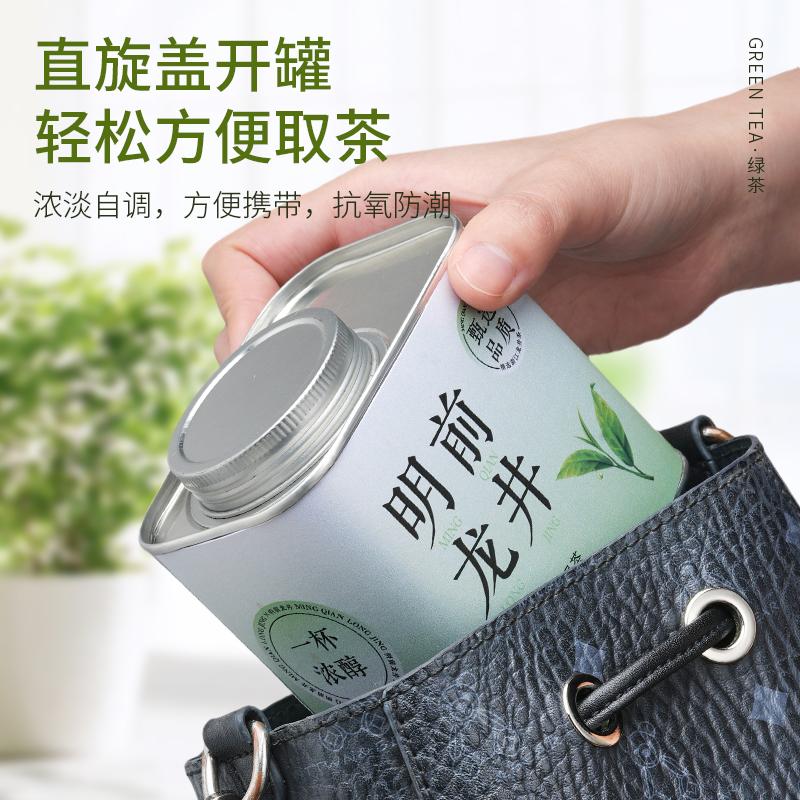 Xiaocha Diary Green Tea 2025 New Tea Longjing 50g Makou Iron Can Tasting Pack Self Drinking