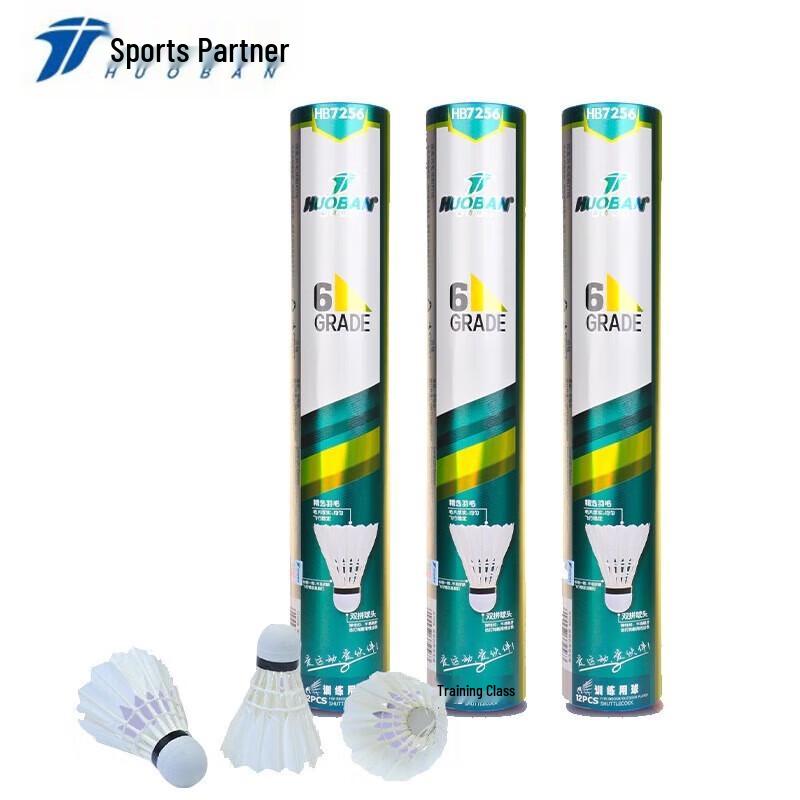 MOTION PARTNER No. 6 Badminton Shuttlecock
