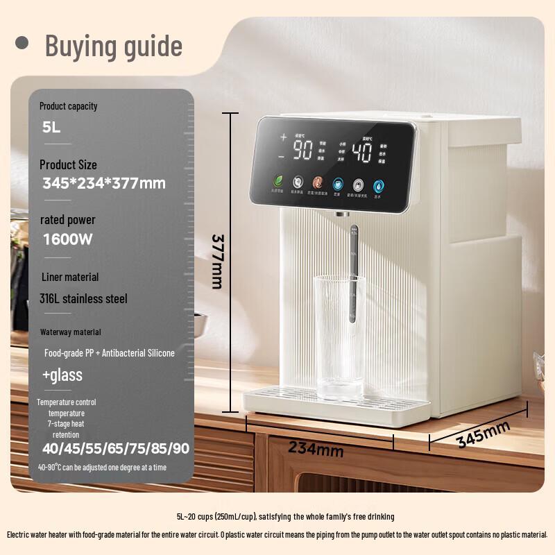 Midea 5L Electric Hot Water Bottle and Dispenser CN plug (adapter included)