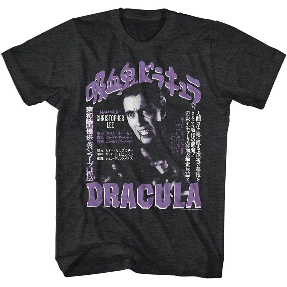 Hammer Horror Jpn Eng Dracula Movie Shirt XXL
