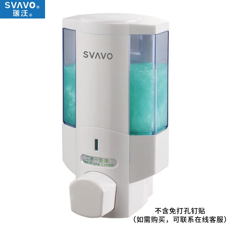 Ruiwo 350ml Manual Wall-Mounted Soap Dispenser