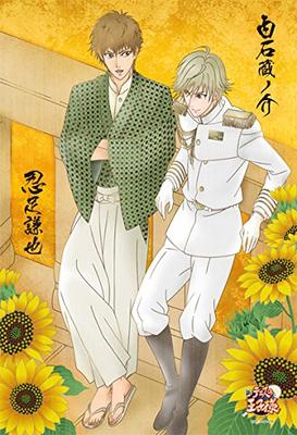 300-piece Jigsaw Puzzle: The New Prince of Tennis ~Tenki Roman Series~ Shiraishi and Kenya (26x38cm)