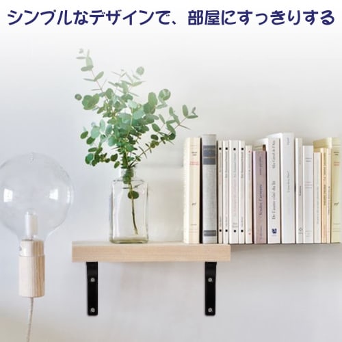 Hitchlike 4-Piece Set of L-Shaped Steel Shelf Brackets, Wall-Mounted Shelf Brackets, 50kg Weight Capacity, Ideal for Kitchens, Living Rooms, Storage,