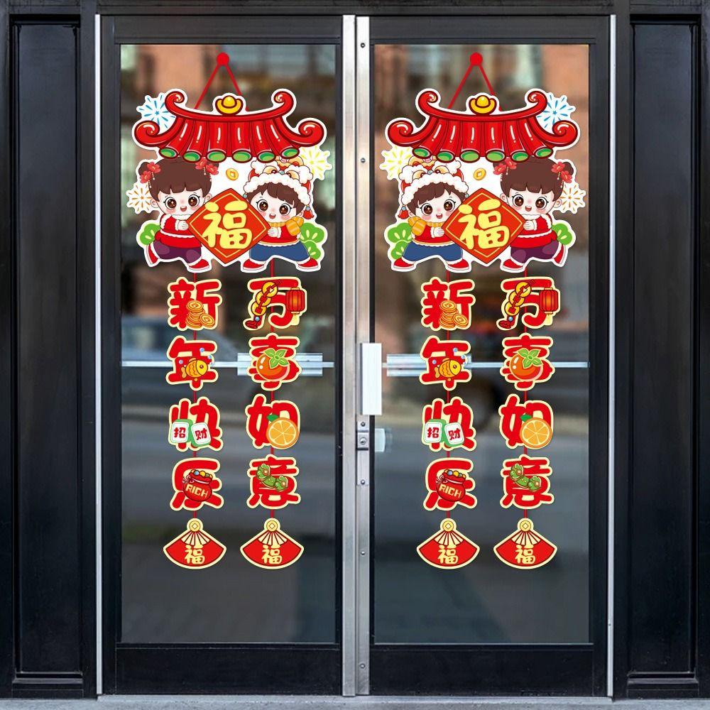 Traditional Snake Year Hanging Tassels Cartoon Festival Banner Hanging  Festival Party