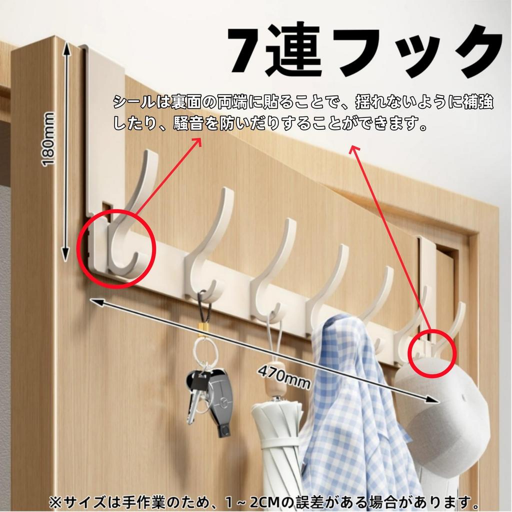 Vividorad Door Hook Set Easy Door Entrance Hanging Hat Bag Hanger Strong Load Deformation Quiet Large for Storage 7-Hook [Screw-Free & Tool-Free