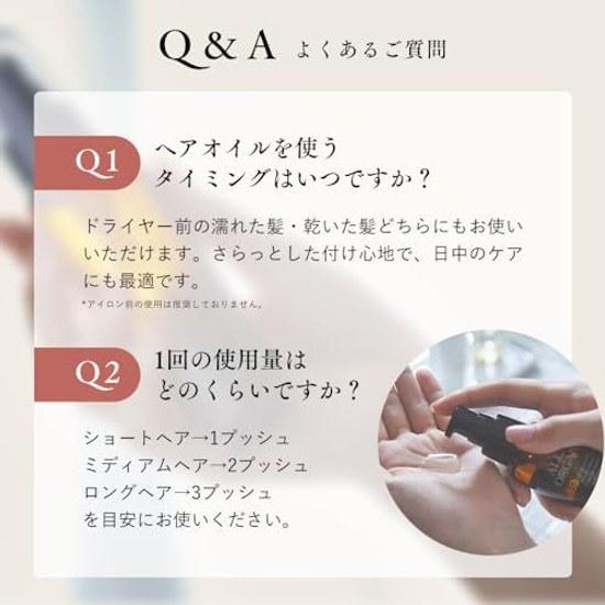 Aspirational Smooth Shiny Hair Orna Organic Oil Milk Styling Leave-in Treatment Serum Additive-free Non-greasy Care (Smooth Plant Aroma Fragrance)