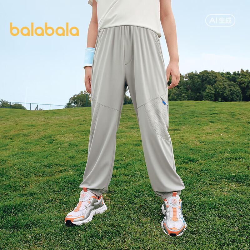 Balabala Boys' Quick-Dry Athletic Jogger Pants