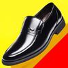 Leather Shoes Business Dress Leather Shoes Men's Soft Sole Casual Men's Shoes Wedding Shoes Men's Trend
