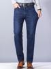 Men's Straight Leg Denim Pants, Men's Classic Design Jeans, Versatile for Business and Casual Wear