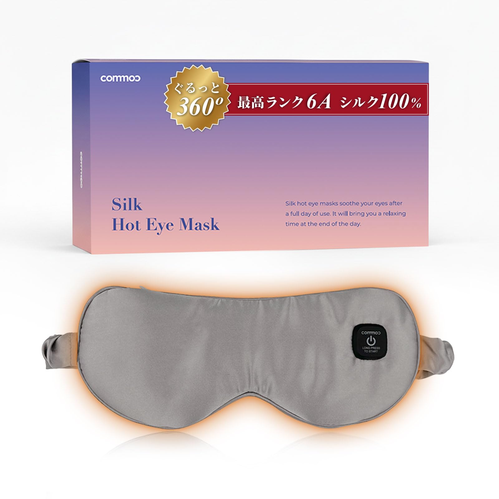 Heated Eye USB for Gift Mask, Rechargeable, 100% Silk, Sleep, Reusable, (Charcoal)