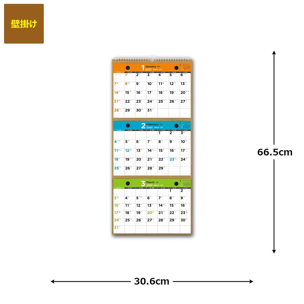 NOLTY 2027 Wall A4 3 3 months per C153 Calendar, size, tiers, month,