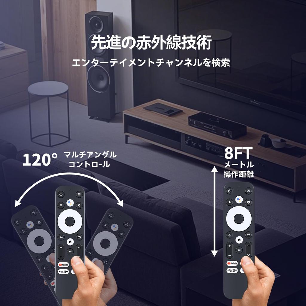 Streaming Media Player Remote Control for ETOE Google TV Box with Voice Control (Remote Control Only, D2861-GTV Compatible)