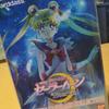 Sailor Moon Eternal Movie Premium Card Collection Carddass