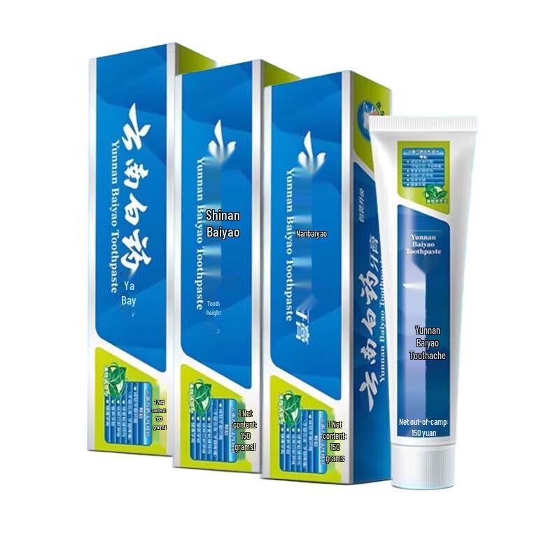 Yunnan Baiyao Toothpaste