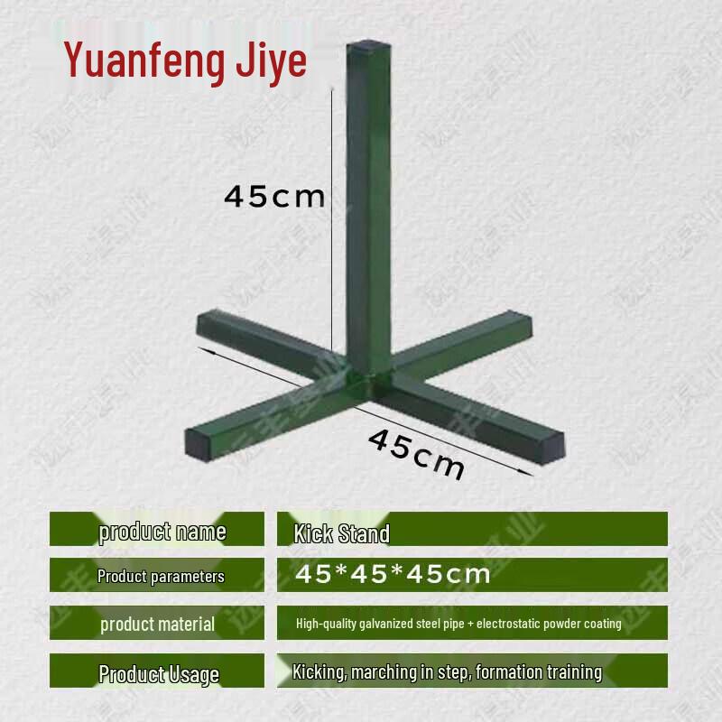 Far-Feng Jiye Military Drill Training Equipment
