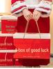 Viel Glück Neujahrs-Snack & Joghurt Geschenkbox: Große leere Handbox für 2025 Mondkuchen