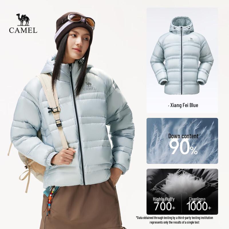 Camel Aurora Max Unisex Lightweight Goose Down Jacket