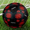 Custom Name FC Bayern München Theme Size 5 Soccer Ball, Suitable for Both Indoor and Outdoor Matches, a Gift Suitable for Everyone.