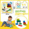 Jelly Blox Starter Set 11 Pieces Soft Building Blocks Educational Toy