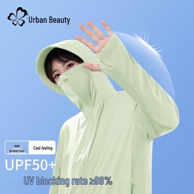 Women's Lightweight Breathable Sun Protection Jacket