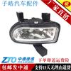 Front Fog Light Assembly for Buick GL8 2.5/3.0 Models - Bumper Bar Light Compatible with Older Models