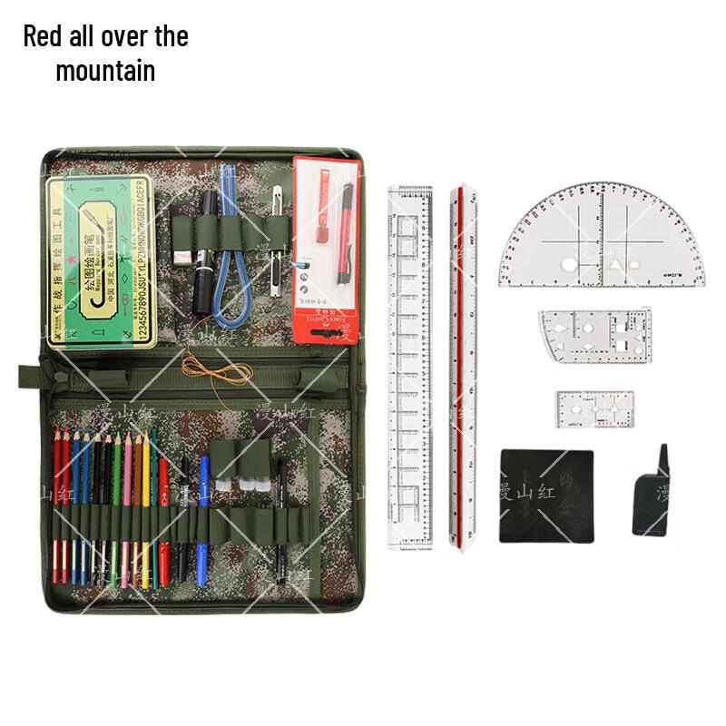 Manshanhong 150 Mapping & Drawing Tool Set