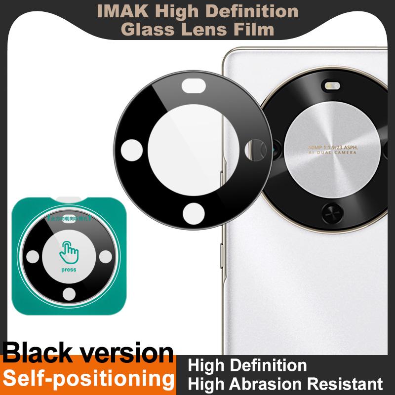 For Huawei Enjoy 70X Glass IMAK Black Version High Definition Glass Lens Film Self-positioning Version