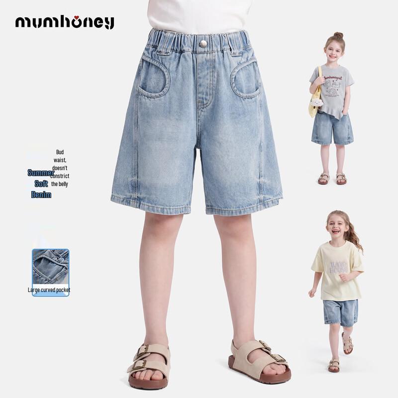 Girls Summer 2026 Loose Fit Denim Shorts 120