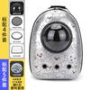 Cat bag out portable cat backpack cat bag space capsule pet dog schoolbag double shoulder rabbit summer breathable