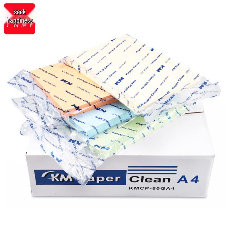CNMF 9324 Dust-Free Purified Printing Paper A3
