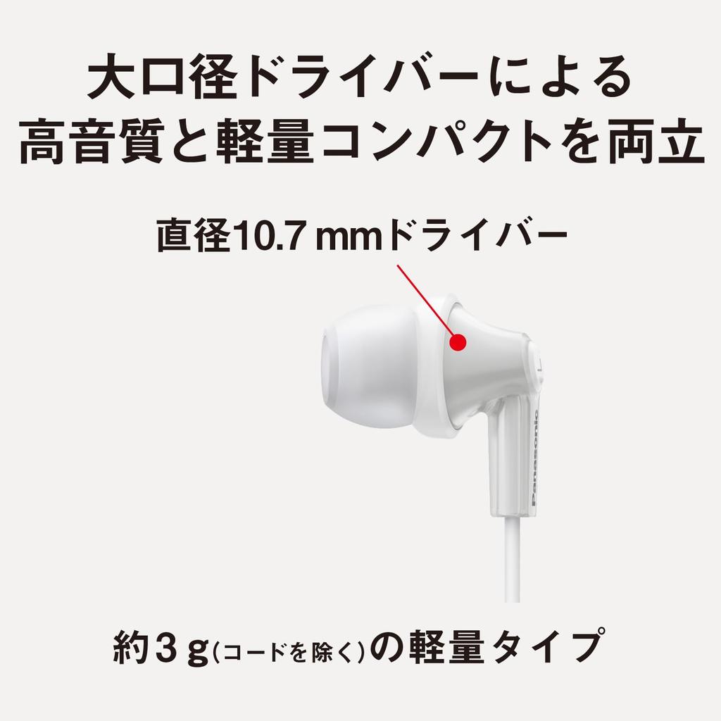 Panasonic with In-Ear Headphones, Wired, Microphone, Type-C, White, RP-HJE150C-W