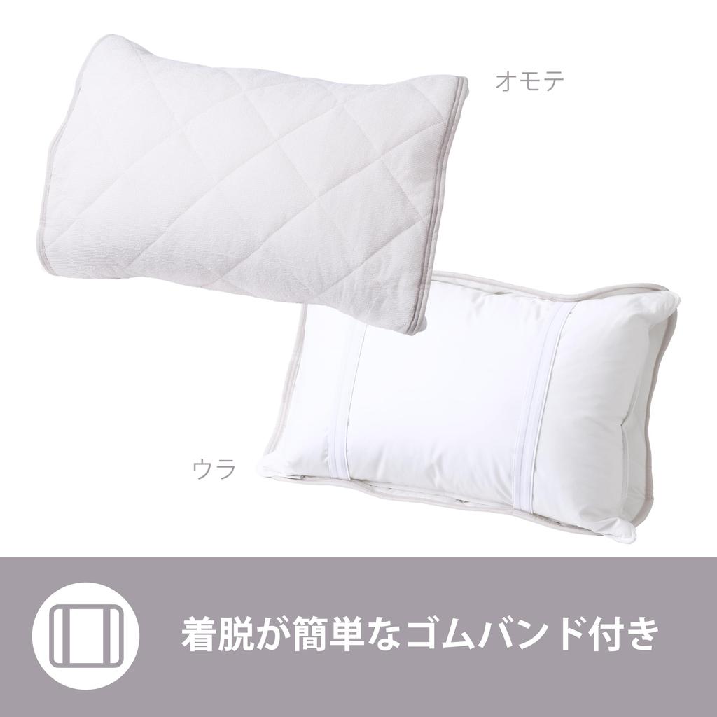 Nishikawa SEVENDAYS Terry Towel Pillow Pad 60x50cm Washable 100% Cotton Pillow Cover All Year Round Easy Attach Remove Elastic Band Beige SV4064
