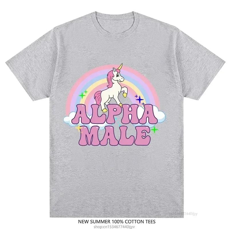 

Футболка Alpha Male Unicorn Tee Радужные графические футболки Забавные футболки Женская мода Хип-хоп Мужские топы Хлопок Унисекс Эстетическая одежда 4XL