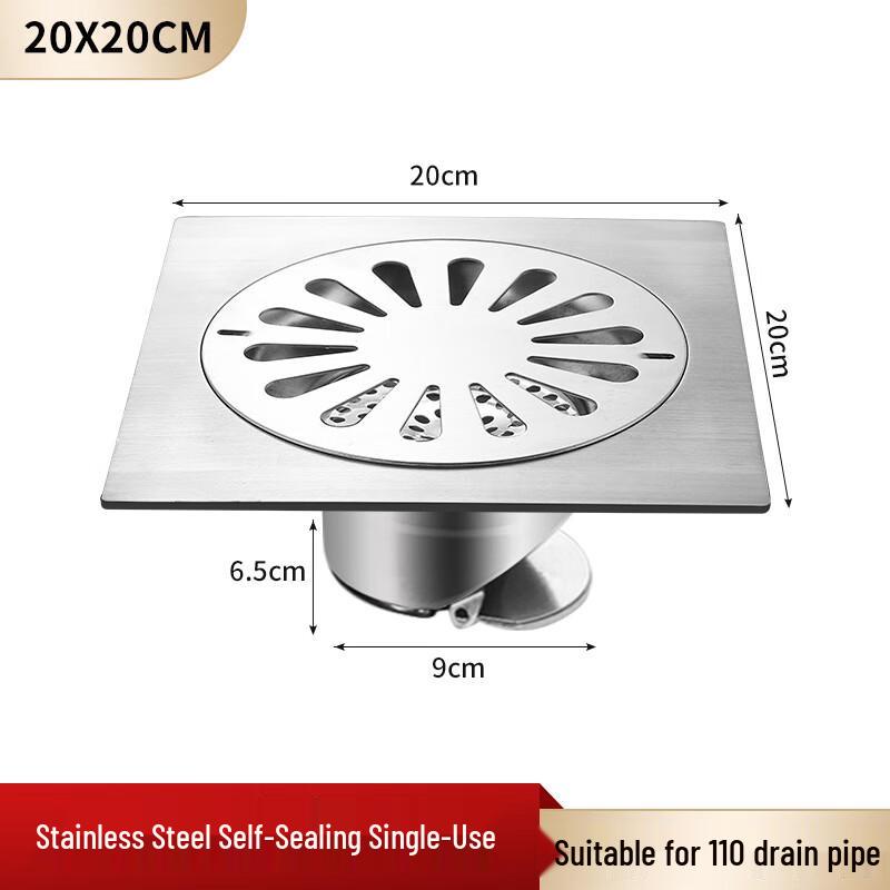 MDNG Stainless Steel Floor Drain