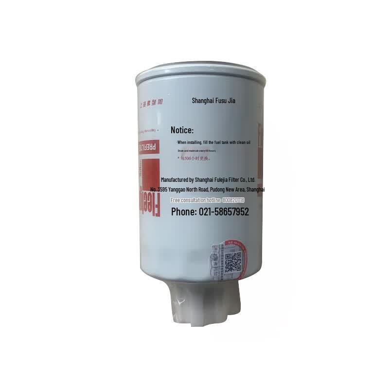 DCEC Cummins Fuel Water Separator FF5327