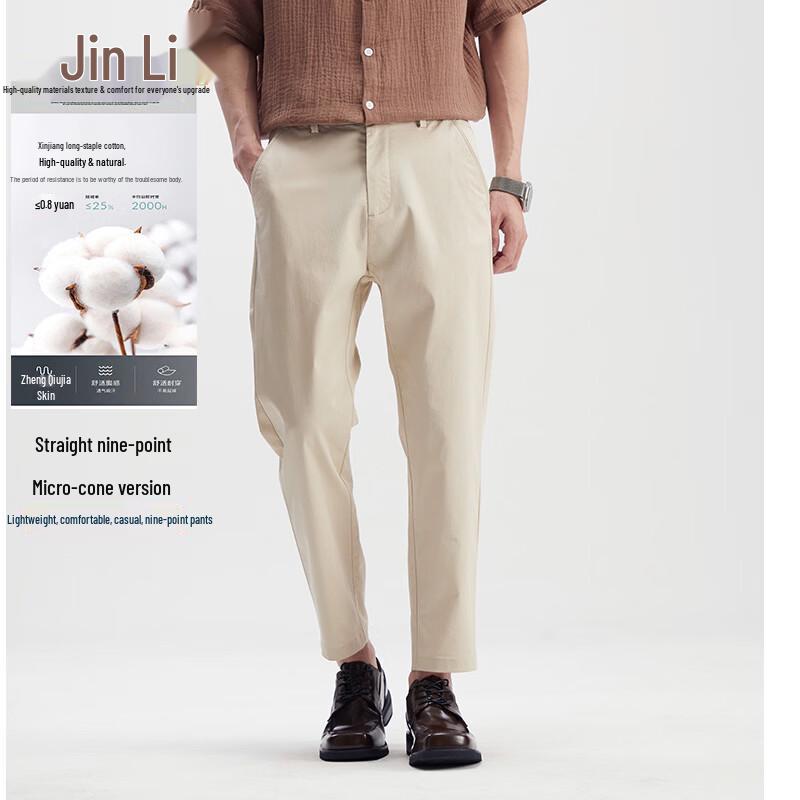 Men s Lightweight Ice Silk Cropped Casual Pants 38