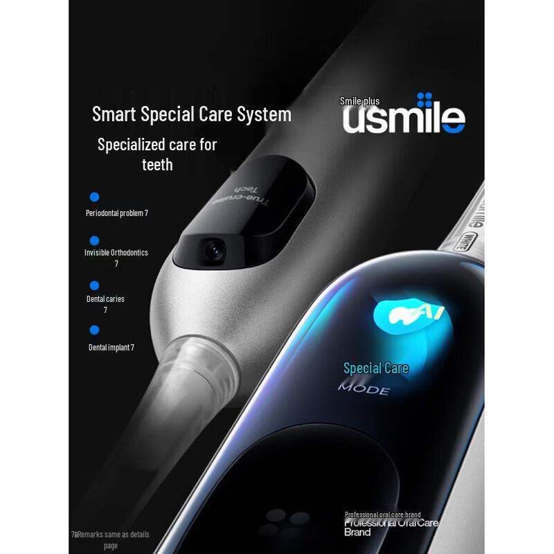 usmile F20 Sonic Electric Toothbrush CN Plug (adapter Included)