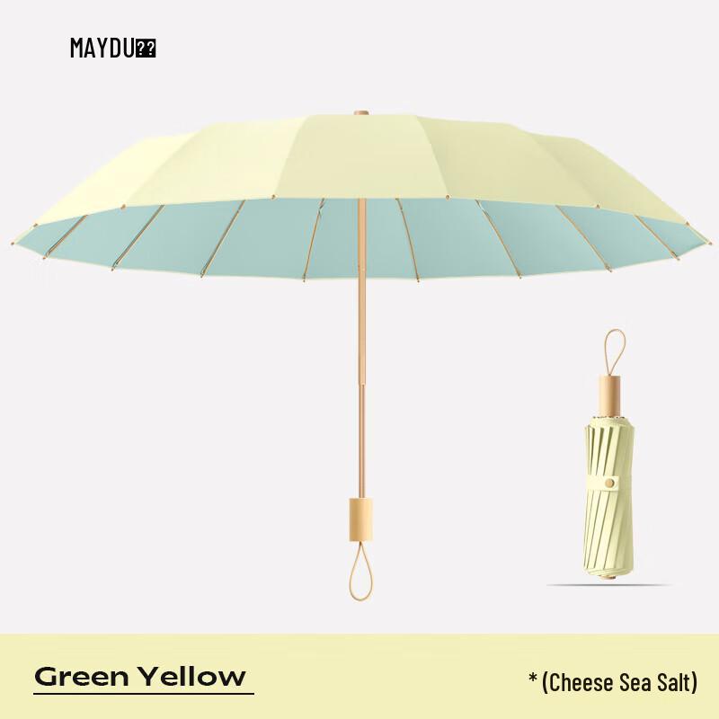 Maydu 3-Fold 16-Rib UV Protection Windproof Umbrella