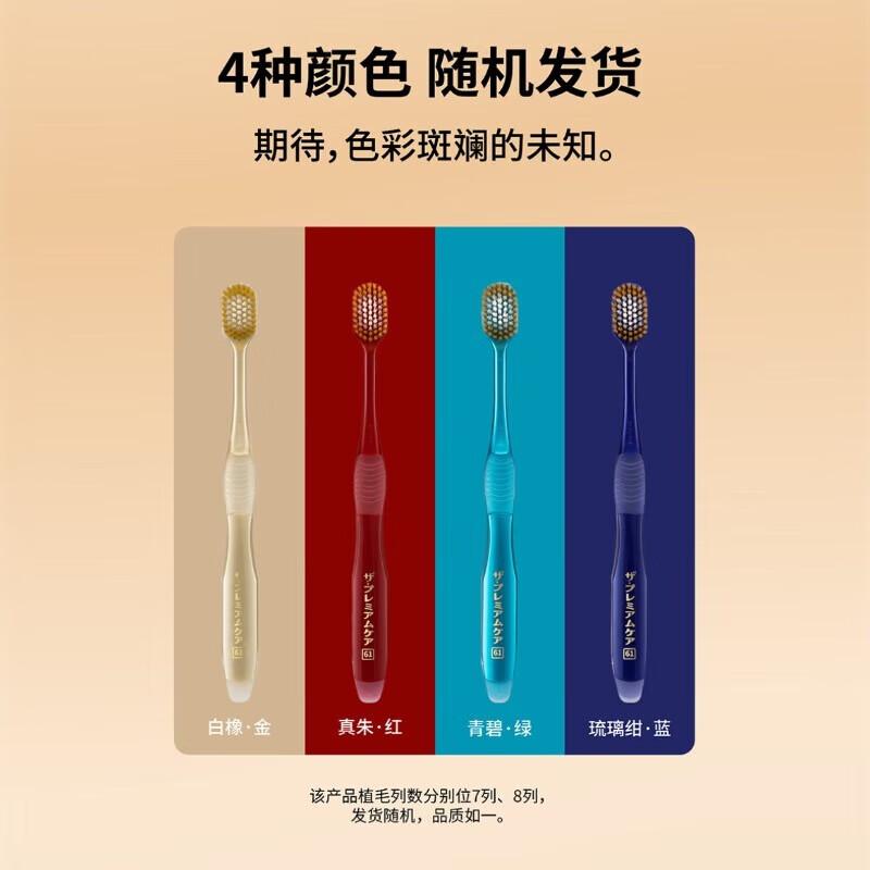 

EBISU Pro+ 65-Hole Wide Head Soft Toothbrush for Adults (4-Pack)