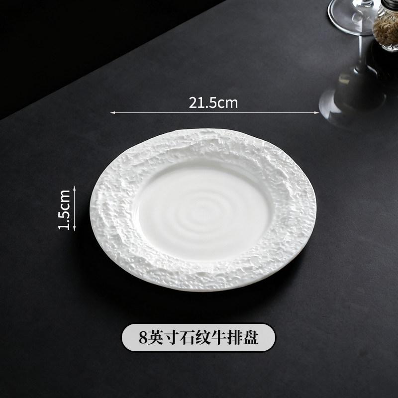 European-style White Porcelain Lace Embossed Steak Plate Hotel Round Ceramic Dinner Plate Restaurant Tableware Salad Pasta Plate