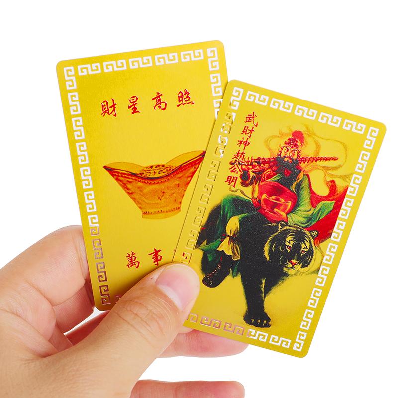 Wu The God Of Wealth Talisman Chinese Feng Shui Copper God Of Wealth Buddha Amulets Card Fortuna Treasure Lucky Home Decoration