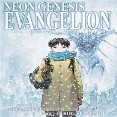 Neon Genesis Evangelion 2in1 Edition Vol. 5 by Yoshiyuki Sadamoto Paperback Book 9781421586540