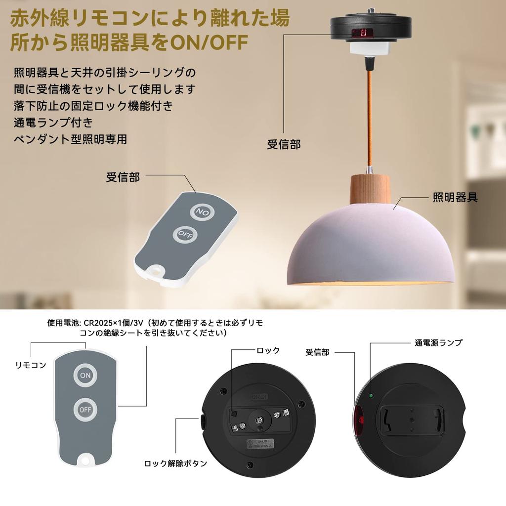 [Buy 1 Set] Aiwode Lighting Remote Control Switch, Transforms Pendant Lighting Fixtures Without Remote Controls Into Remote-controlled Ones, Easily